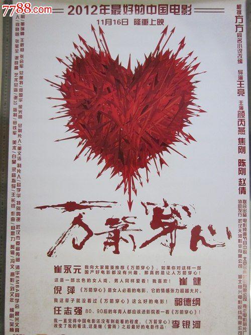 买假WA驾驶证